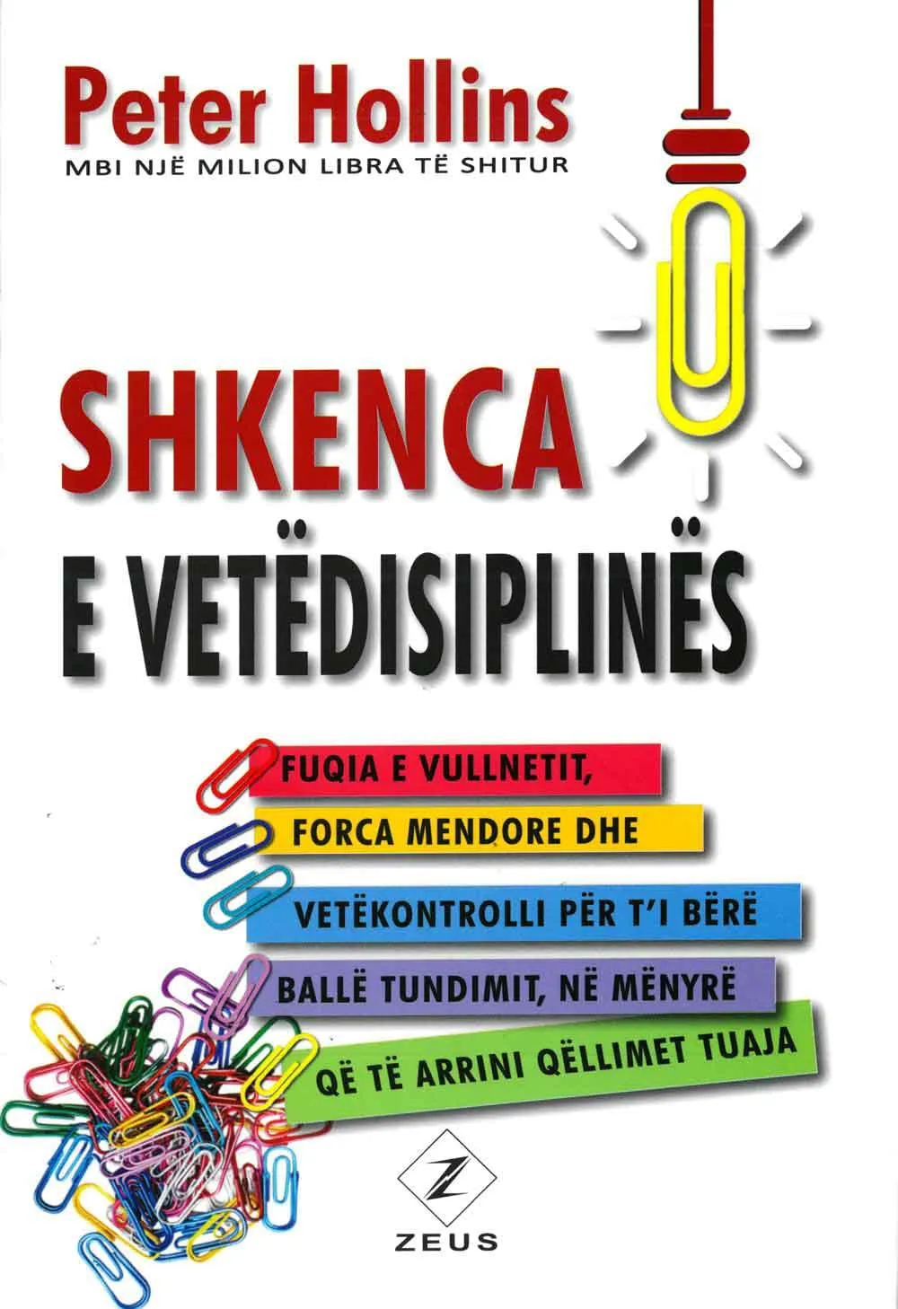 Shkenca e Vetedisiplines – libër psikologjik