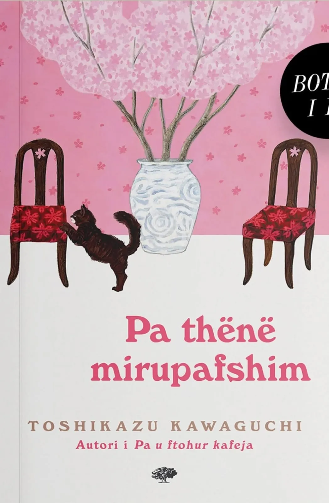Pa thene mirupafshim