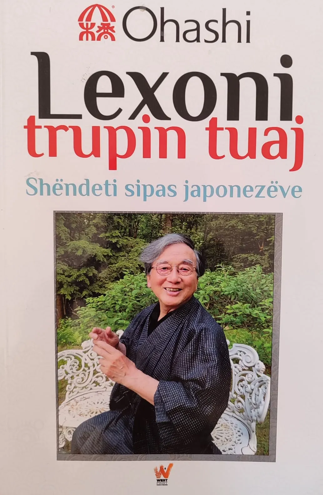 Lexoni Trupin Tuaj