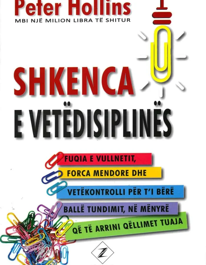 Shkenca e Vetedisiplines