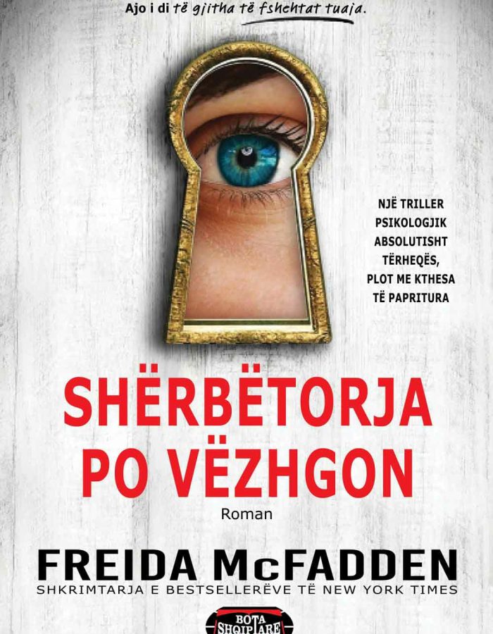 Sherbetorja po te vezhgon