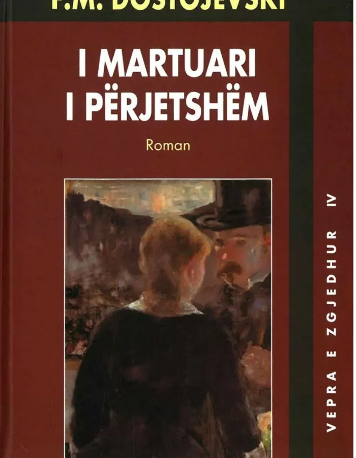 I martuari i perjetshem